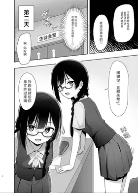 第 6 頁