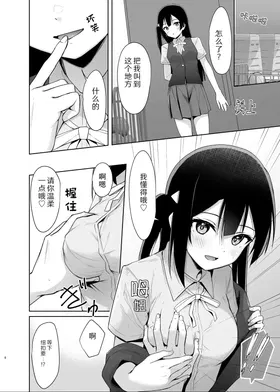 第 8 頁