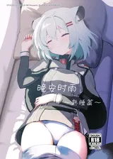 第 2 頁