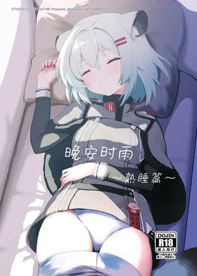 第 2 頁