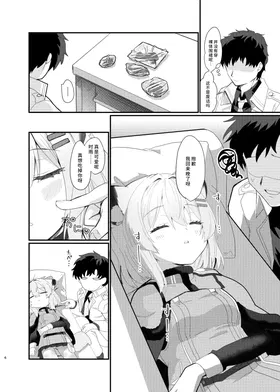 第 6 頁