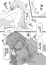 第 8 頁