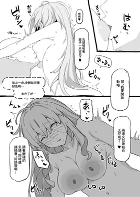 第 8 頁