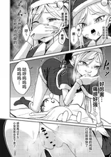 第 6 頁