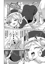 第 8 頁