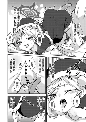 第 8 頁