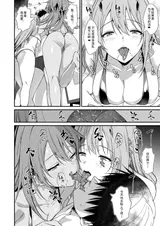 第 7 頁