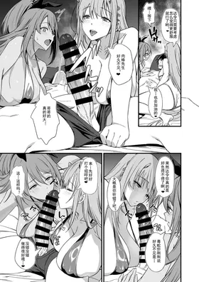 第 8 頁