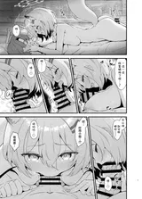 第 8 頁
