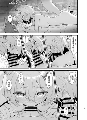 第 8 頁