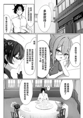 第 4 頁