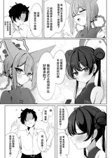 第 5 頁