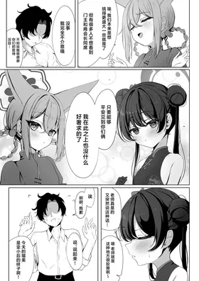 第 5 頁