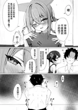 第 6 頁