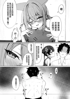 第 6 頁