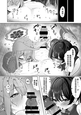 第 8 頁