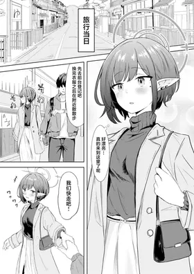 第 8 頁