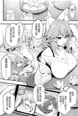 第 3 頁