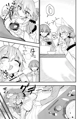 第 5 頁