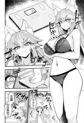 第 6 頁