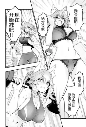 第 8 頁