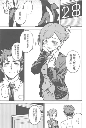 第 2 頁