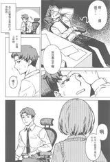 第 3 頁