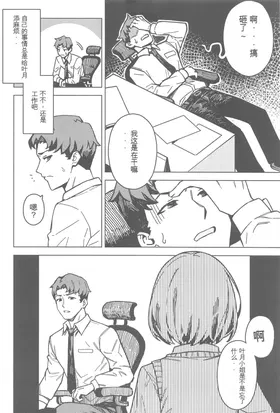 第 3 頁