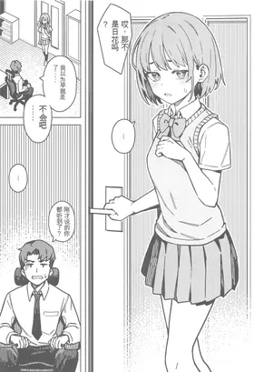 第 4 頁