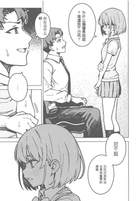 第 6 頁