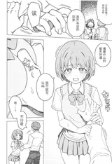 第 7 頁