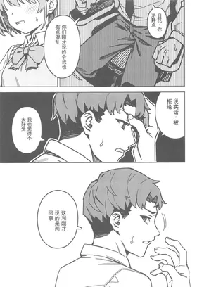 第 8 頁