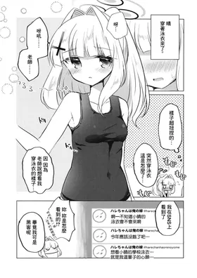 第 4 頁