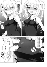 第 8 頁
