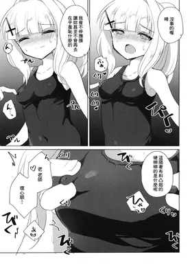 第 8 頁