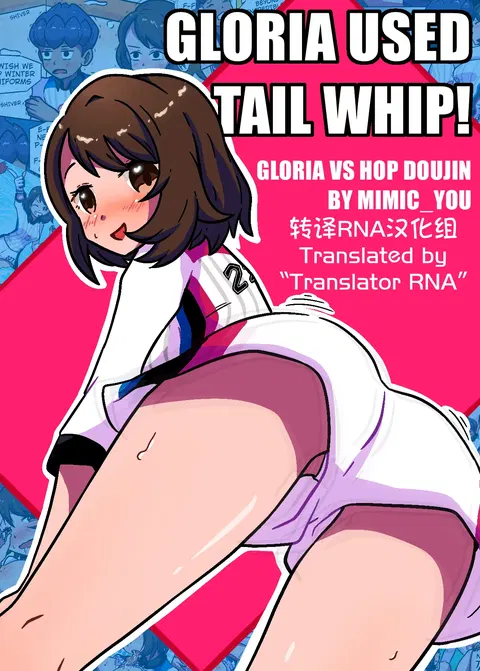 小优使用摇尾巴 [mimic_you] [转译RNA个人汉化组]