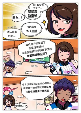 第 3 頁