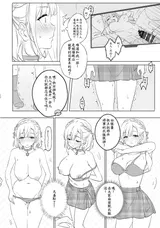 第 8 頁