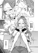 第 2 頁