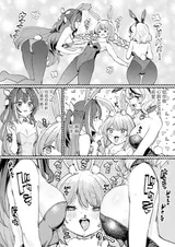 第 2 頁