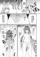 第 6 頁