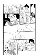 第 6 頁