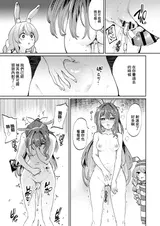 第 6 頁