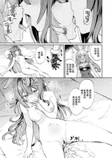 第 8 頁