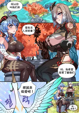 第 2 頁
