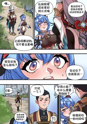 第 4 頁