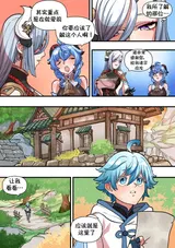 第 8 頁