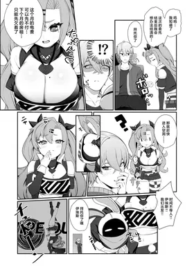 第 6 頁