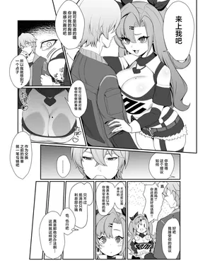 第 8 頁