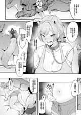 第 6 頁